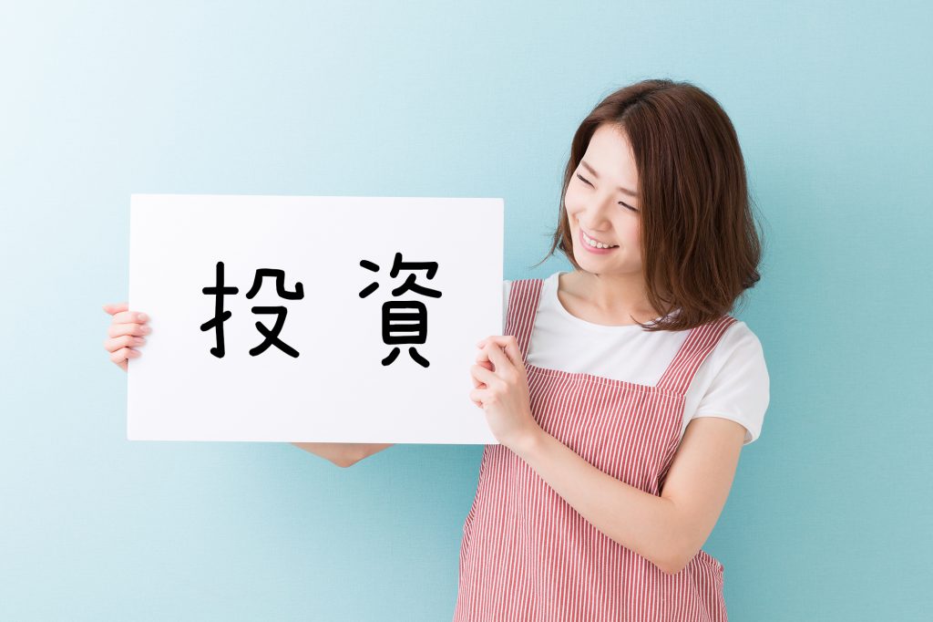 主婦のへそくりは投資に最適？へそくりのデメリットと投資のすすめ