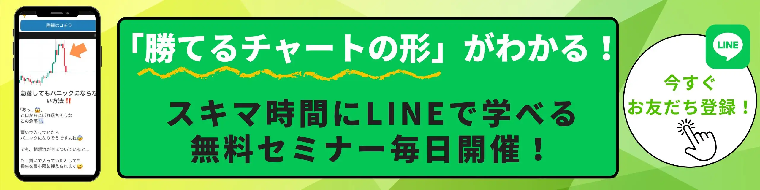 相場サイクルの基本 相場サイクルの基本: メリマンサイクル論 (レイモンドメリマンの