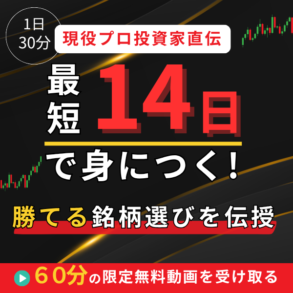 ファンダバナー