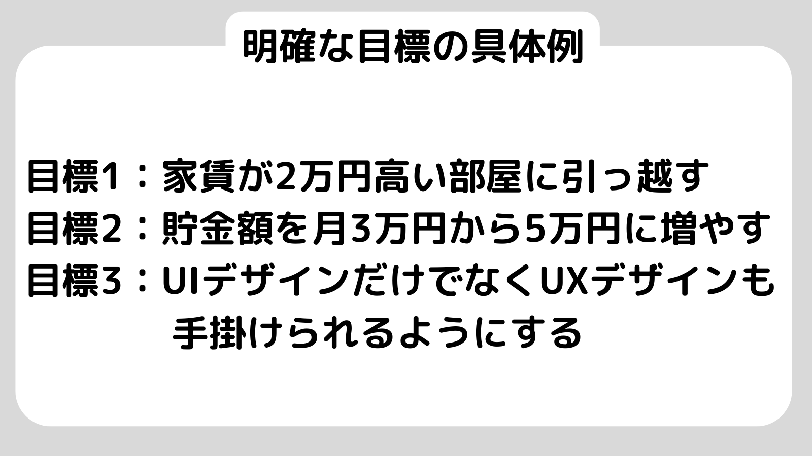 副業しないほうがいい