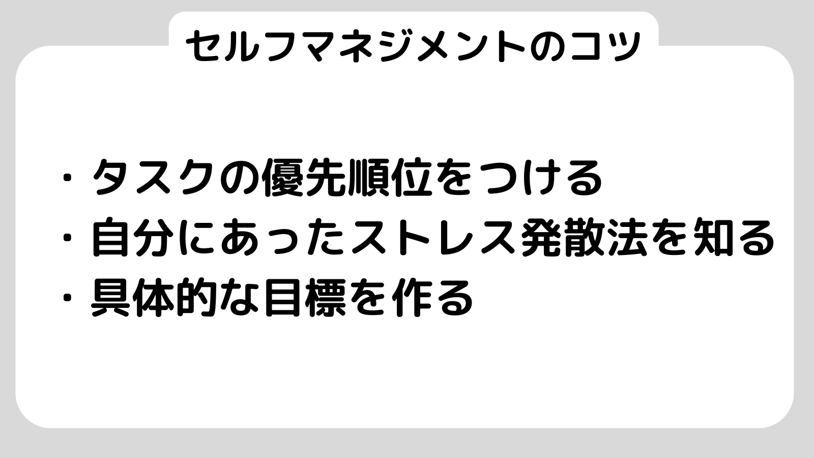 副業しないほうがいい