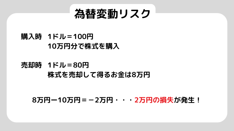 外貨預金はリスクがある？安心して資産を形成したい人におすすめの理由とは