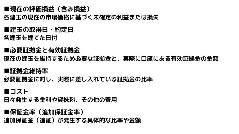 建玉とは？定義や注目すべきポイントを解説！