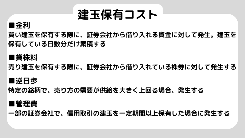 建玉とは？定義や注目すべきポイントを解説！