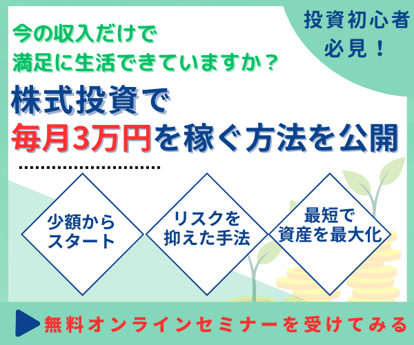 相場サイクルの見分け方 ―銘柄選択と売買のタイミング | 浦上