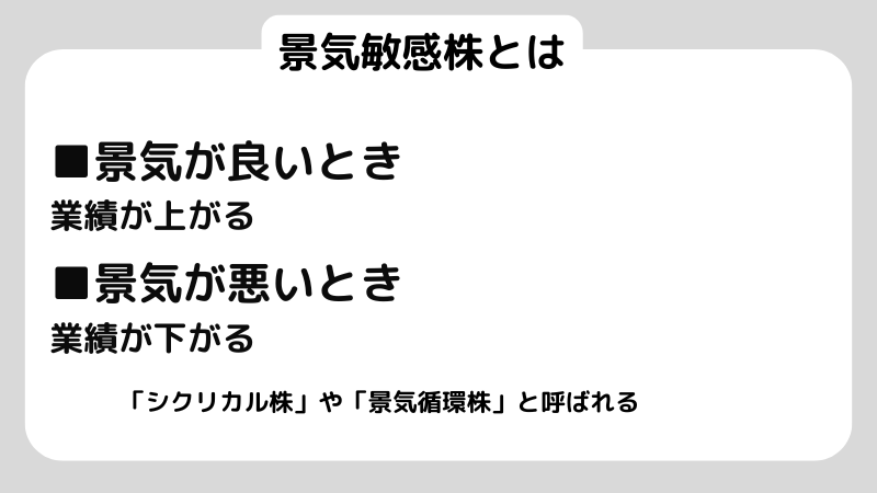銀行株は買いか？メリットやデメリット、選ぶ際の注意点まで詳しく解説