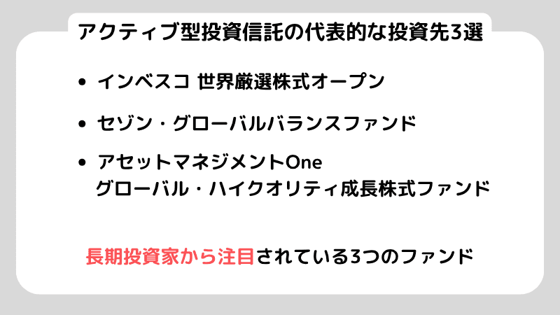 インデックス投資と投資信託の違いとは？初心者でも分かる資産運用ガイド