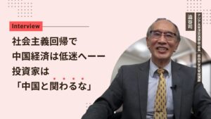 澁谷司氏
