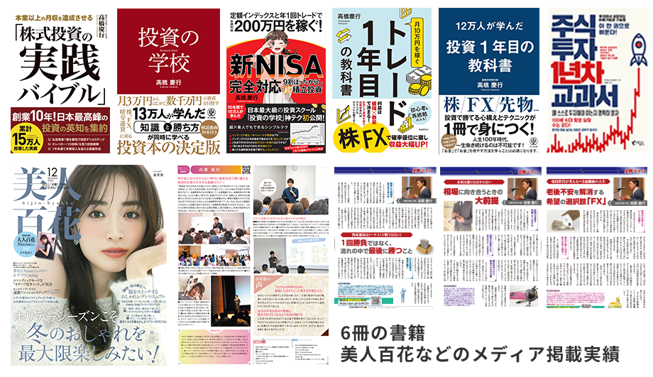 高橋慶行氏