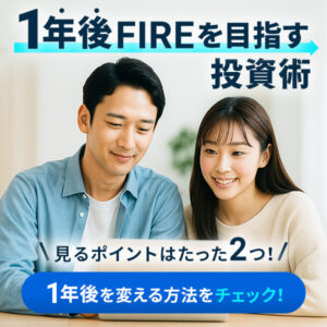 オンライン体験会バナー