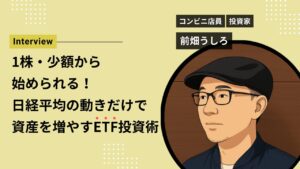 前畑うしろ氏