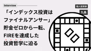 九条氏