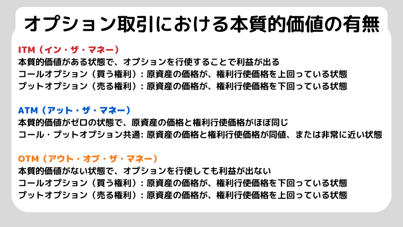 コールオプションとは?仕組みや他の金融商品との違いを解説
