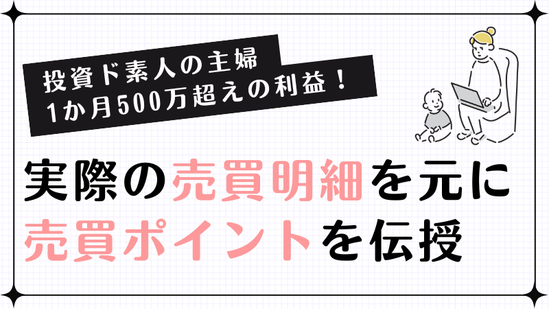 女性セミナーサムネ