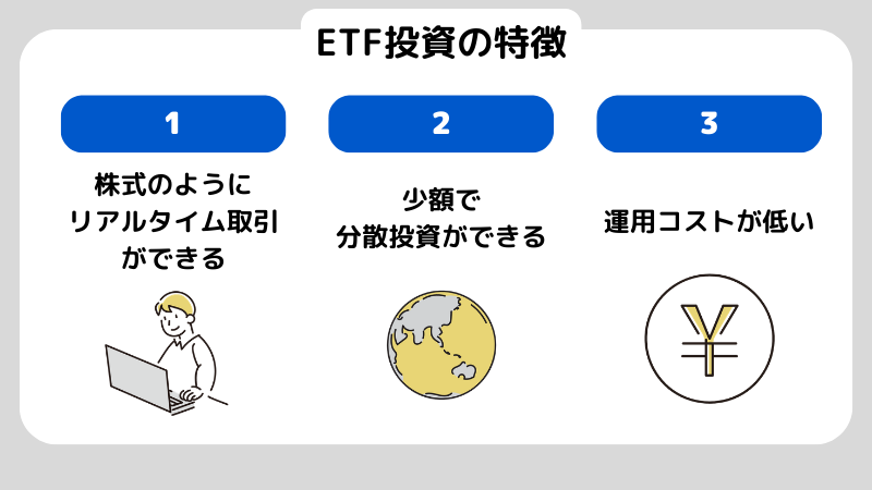 インデックス投資とは何か？指数の意味やリスクまで基礎知識を解説