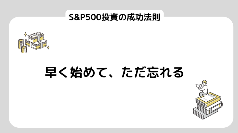 S&P500の年利は平均何％？最新シミュレーションと3つの罠