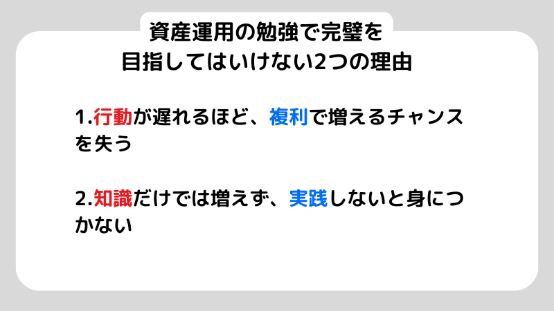お金を増やす方法ランキングTOP10！初心者が失敗しない確実な資産形成