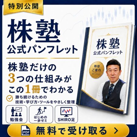 kabujuki_Pamphlet_banner
