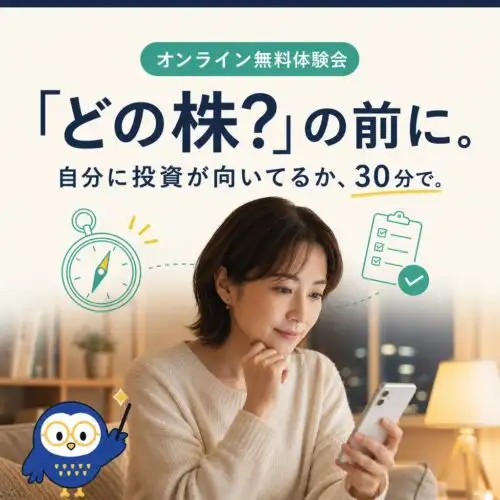 超ドケチ節約術で年間60万円貯める！無理せず楽しくお金を増やす実践