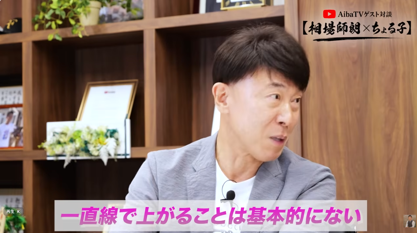 ちょるこ対談３