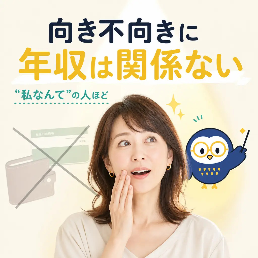 体験会バナーLv4_①