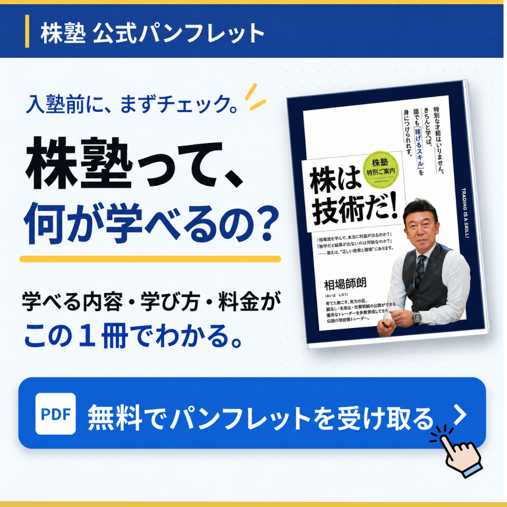 kabujuki_Pamphlet_banner