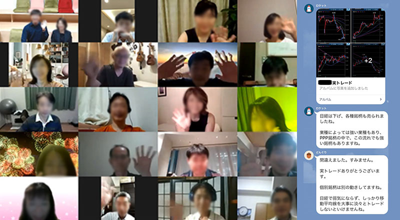 service_thumb_online