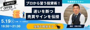 taikenkai_banner